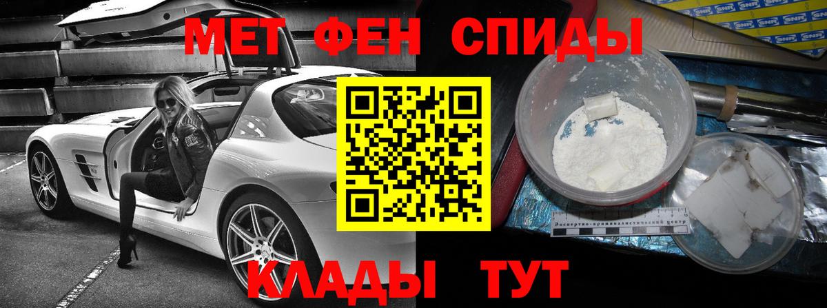 Нижнеудинск  АМФЕТАМИН  Вход с VPN  АМФЕТАМИН Розовый 