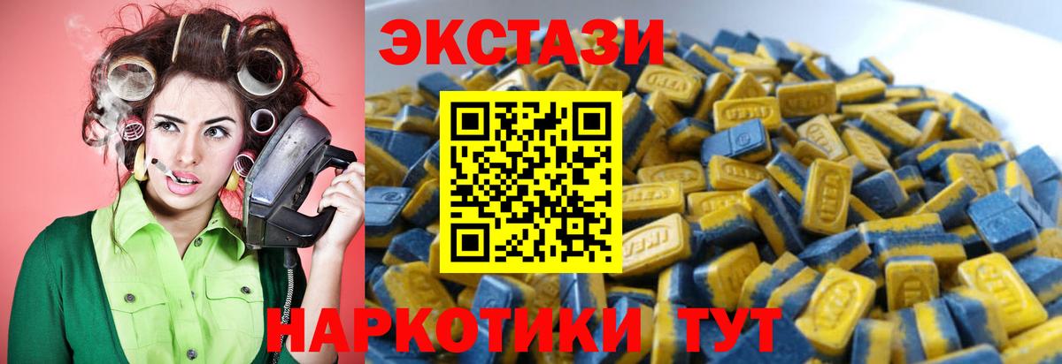 Экстази Дубай  Вход с VPN  Ecstasy MDMA  Нижнеудинск 