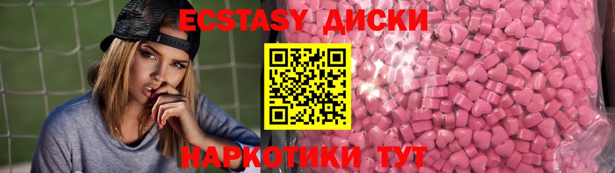 Ecstasy бентли Нижнеудинск