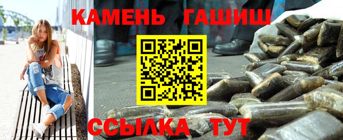 ГАШ hashish  Вход с VPN  Нижнеудинск  Гашиш  купить наркоту  ГАШИШ 40% ТГК 