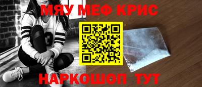 метамфетамин Владивосток