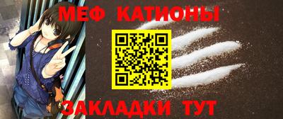 меф Владикавказ