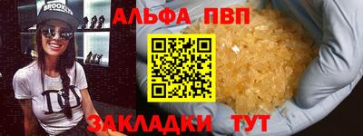 метамфетамин Владивосток