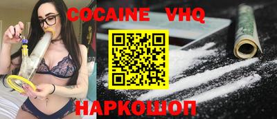 соль курить ск Вязники