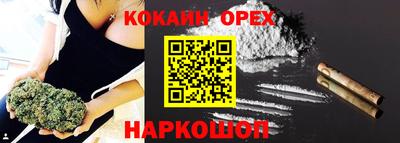 соль курить ск Вязники