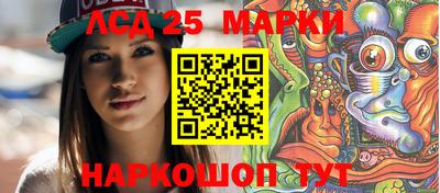 метамфетамин Владивосток