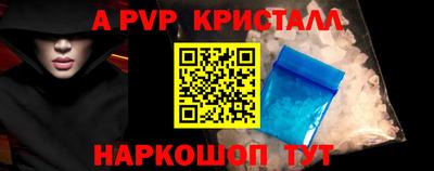 прущая мука Вышний Волочёк