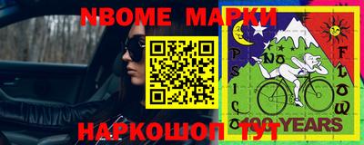 метамфетамин Владивосток
