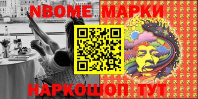 метамфетамин Владивосток