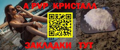 меф Владикавказ