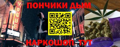 меф Владикавказ