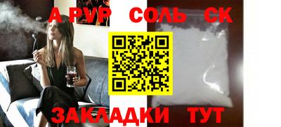 метамфетамин Владивосток