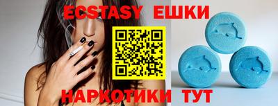 соль курить ск Вязники