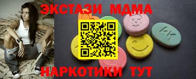 меф Владикавказ