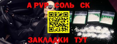 меф Владикавказ