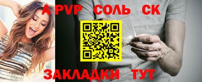 метамфетамин Владивосток