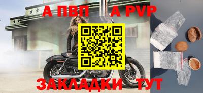 меф Владикавказ