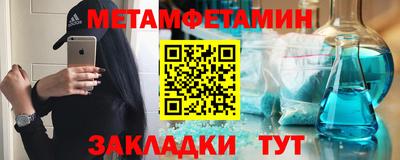 меф Владикавказ