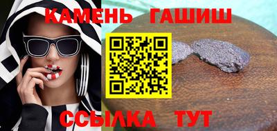 метамфетамин Владивосток