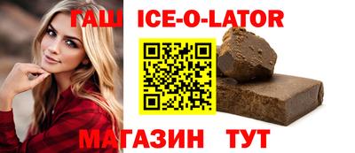 метамфетамин Владивосток
