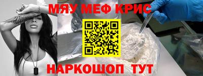 меф Владикавказ