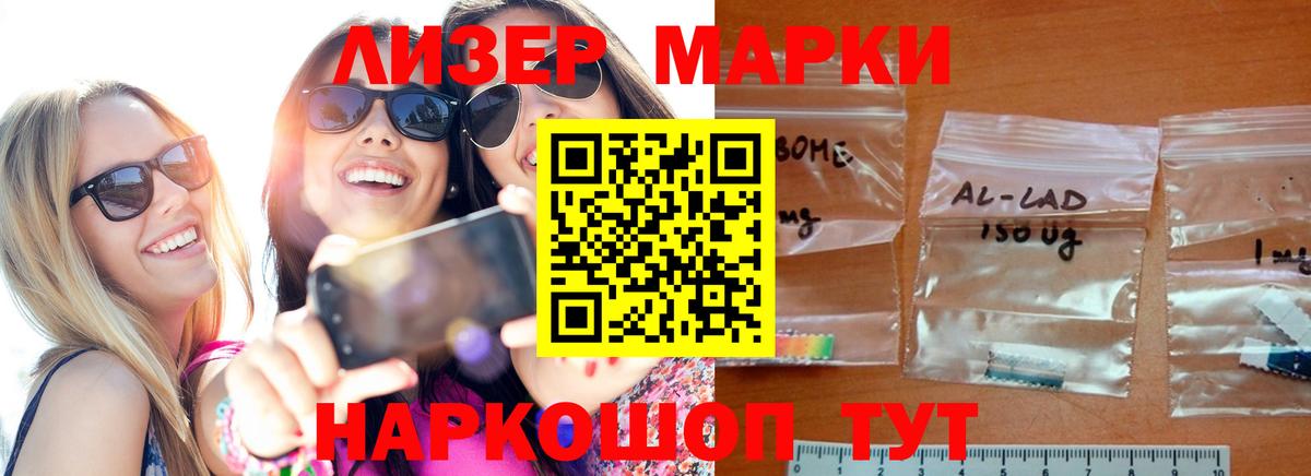 ЛСД экстази  ЛСД экстази кислота  Вход с VPN  Нижнеудинск 