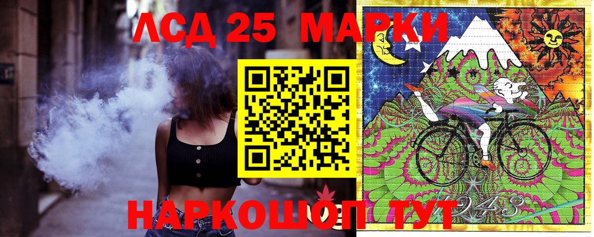 Марки NBOMe 1500мкг  Марки NBOMe 1500мкг  Вход с VPN  Марки NBOMe  Нижнеудинск 
